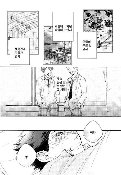 myreadingmanga.nfo|Twitter. It’s what’s happening / Twitter.